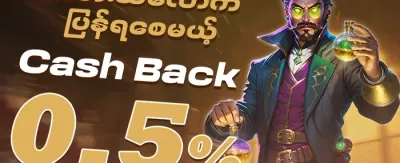 Hot Slots အခမဲ့ လှည့်ပတ်မှုများ promotion banner